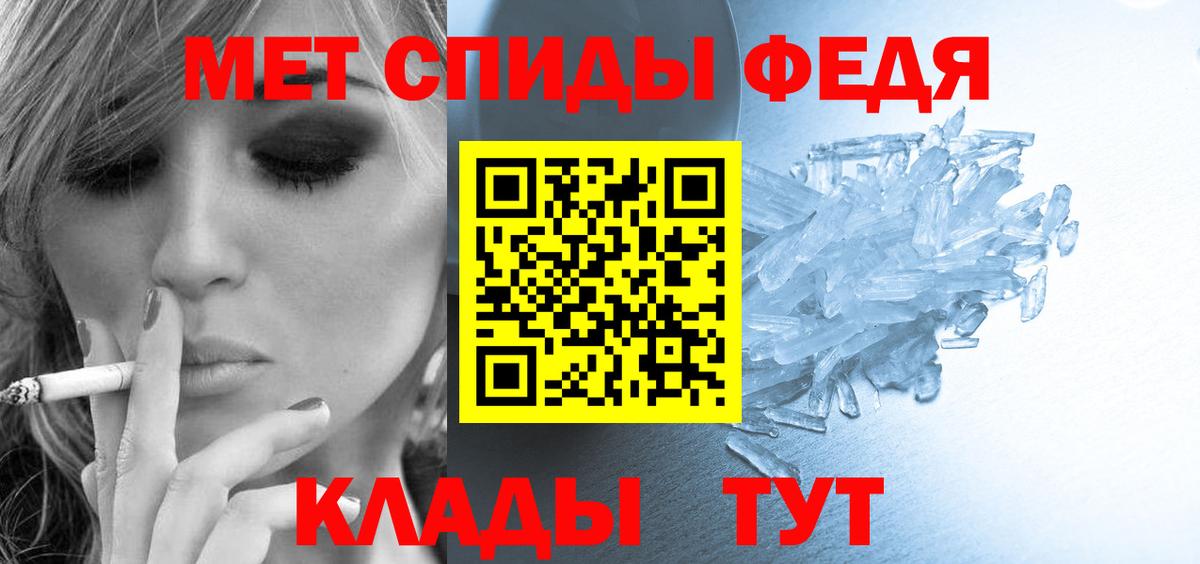 Amphetamine 97%  Вход с VPN  Сальск 