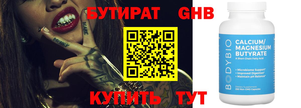 ГАШ  Кокаин  Сальск  Мефедрон   Экстази  Каннабис  Вход с VPN  Каннабис 