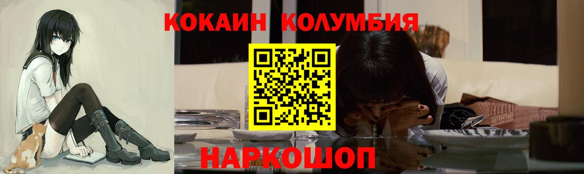 Cocaine FishScale  Вход с VPN  КОКАИН Перу  Сальск 