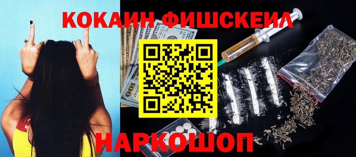 Кокаин Перу Сальск