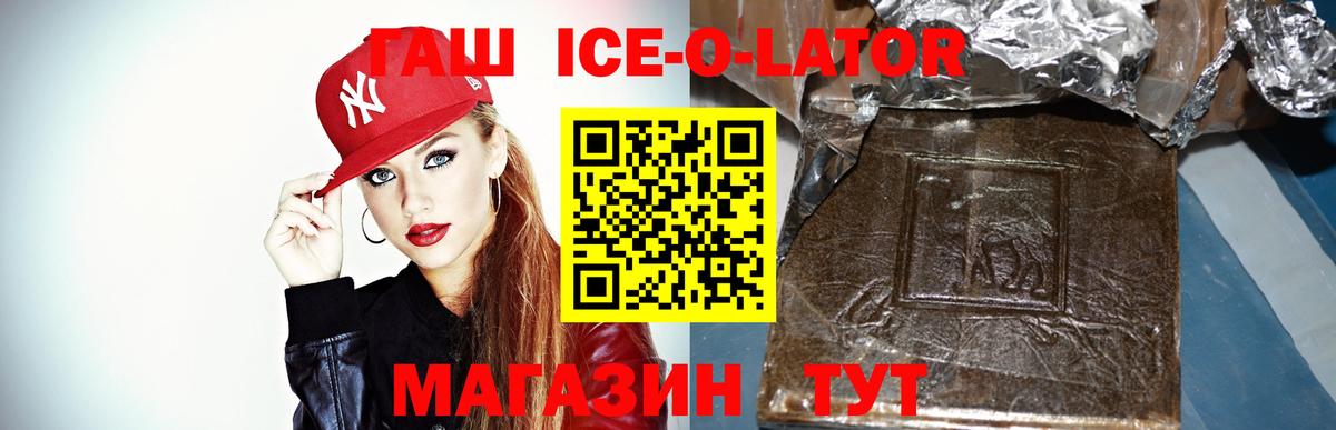 ГАШИШ гашик  даркнет сайт  ГАШ  Сальск  Гашиш хэш  Вход с VPN 