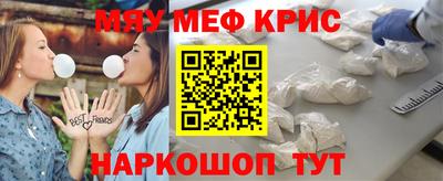 прущие крисы Кизляр