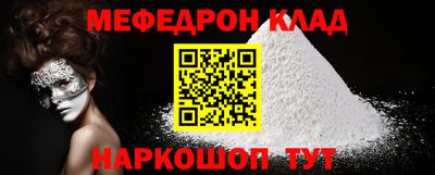 крисы Когалым