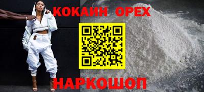 ПСИЛОЦИБИНОВЫЕ ГРИБЫ Ковров
