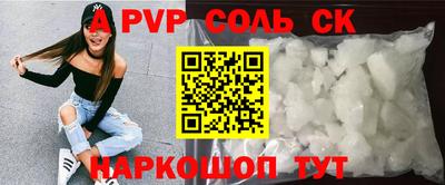 мяу мяу мука Керчь