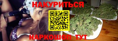 гашиш Коломна
