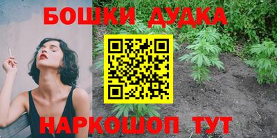 гашиш Коломна