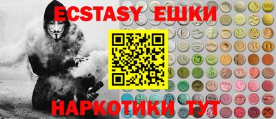 крисы Когалым