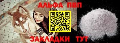 крисы Когалым
