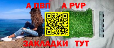 крисы Когалым