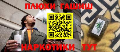 ПСИЛОЦИБИНОВЫЕ ГРИБЫ Ковров