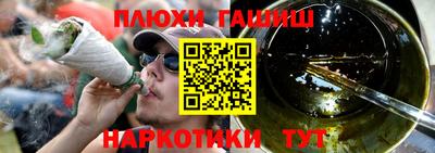 ПСИЛОЦИБИНОВЫЕ ГРИБЫ Ковров