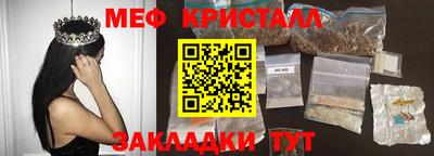 мяу мяу мука Керчь