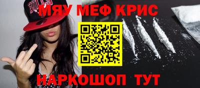 прущие крисы Кизляр