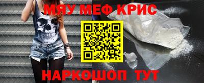 прущие крисы Кизляр