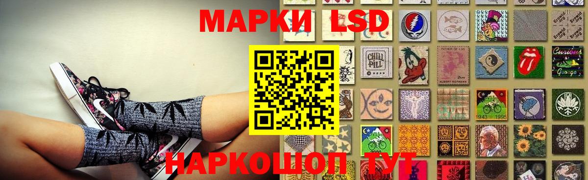 Лсд 25 экстази кислота  Вход с VPN  Сальск 