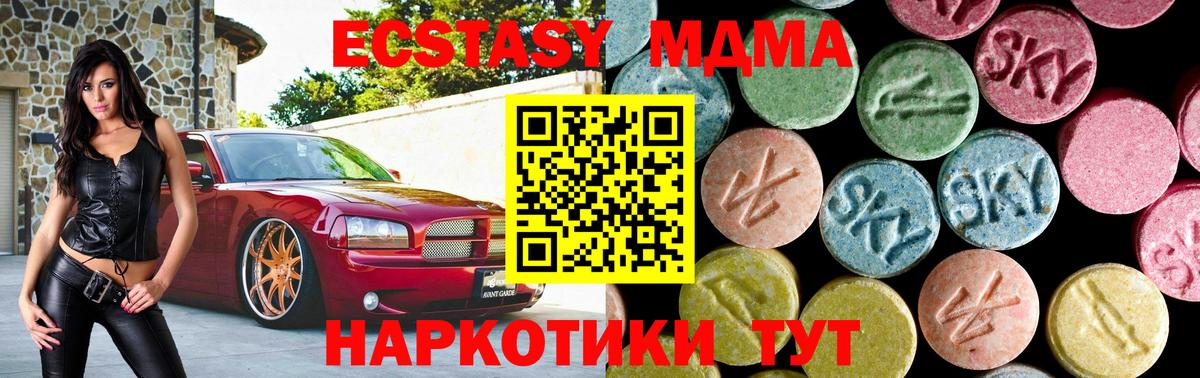 МДМА VHQ Сальск