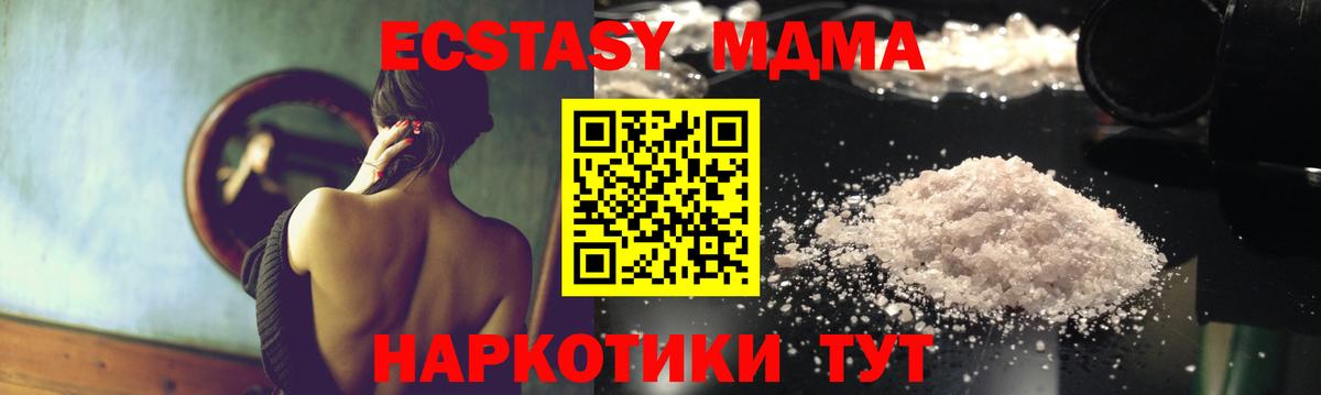 Галлюциногенные грибы Сальск