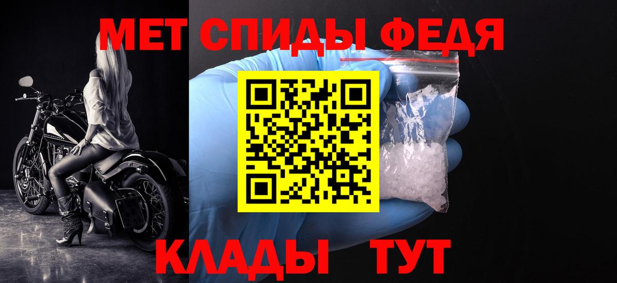 Метамфетамин винт  Метамфетамин винт  Первитин  Сальск  Вход с VPN 