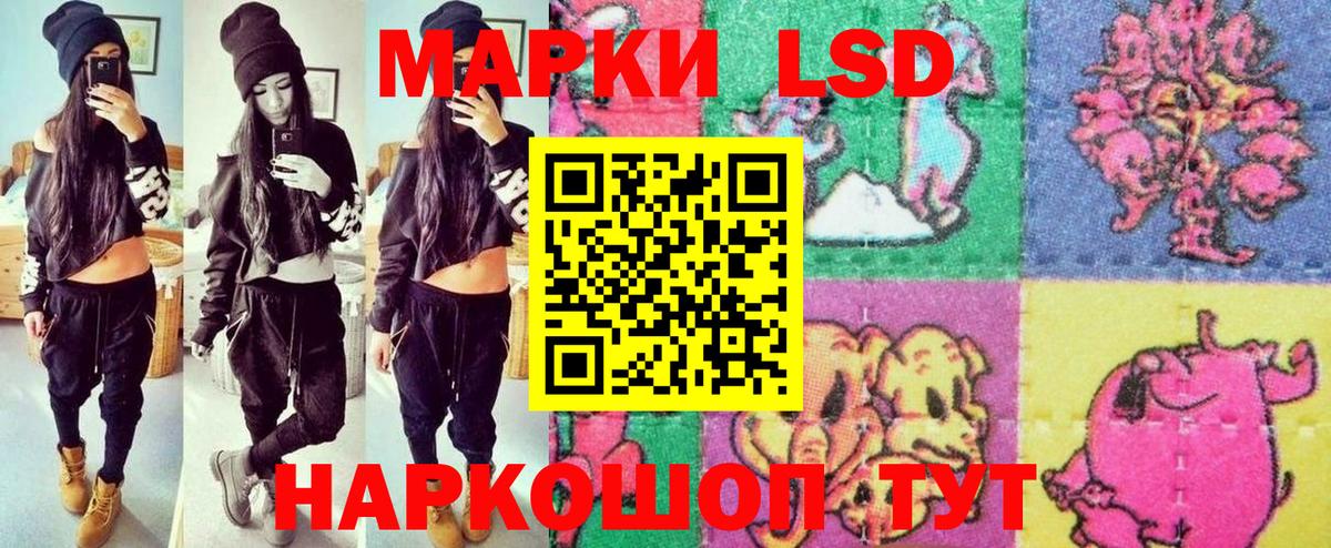 Сальск  Марки 25I-NBOMe 1500мкг  Марки N-bome  Вход с VPN 
